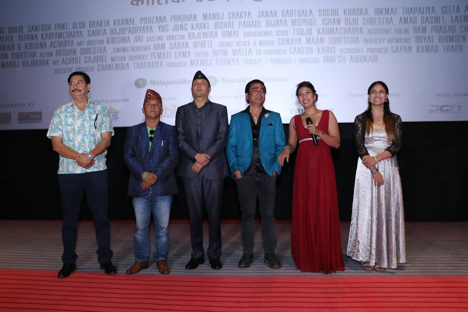 Nalapani Trailer Release Program 1